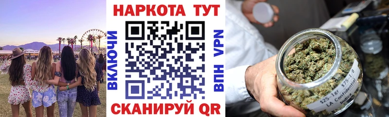 Как найти закладки Княгинино ГАШИШ  АМФ  КЕТАМИН  КОКАИН  Альфа ПВП  МЕФ 