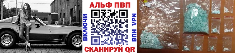 A-PVP крисы CK  Княгинино 