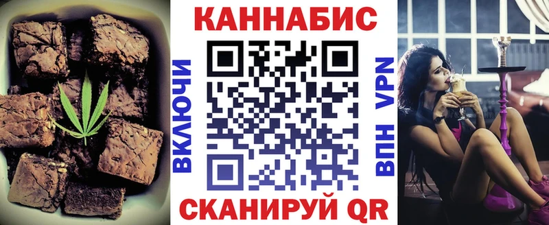 Cannafood конопля  Княгинино 