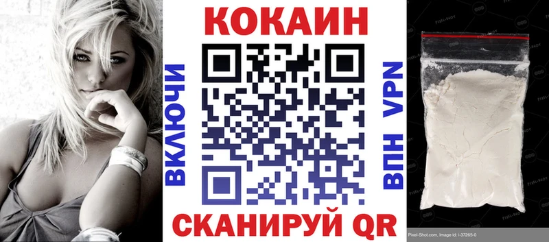 КОКАИН Боливия Княгинино