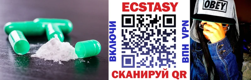 Экстази mix  ссылка на мегу зеркало  Княгинино  купить  сайты 