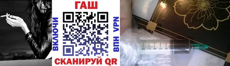 ГАШИШ хэш Княгинино
