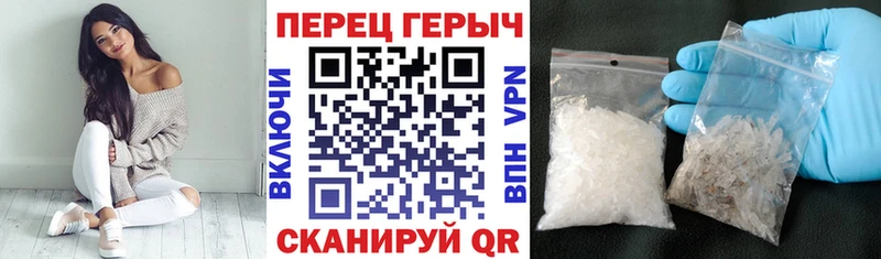 ГЕРОИН герыч  блэк спрут зеркало  Княгинино  наркота 