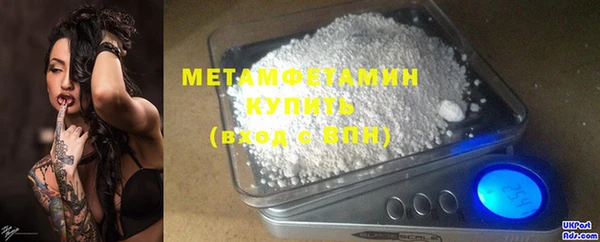 стафф Белокуриха