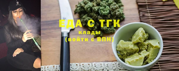 ECSTASY Богородицк