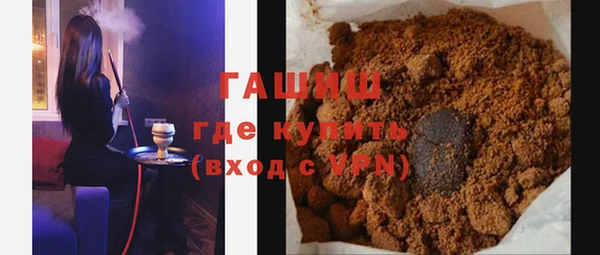 хмурый Гусиноозёрск
