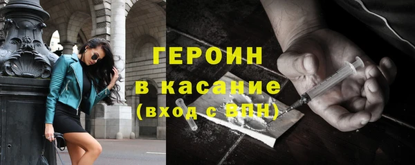 ECSTASY Богородицк