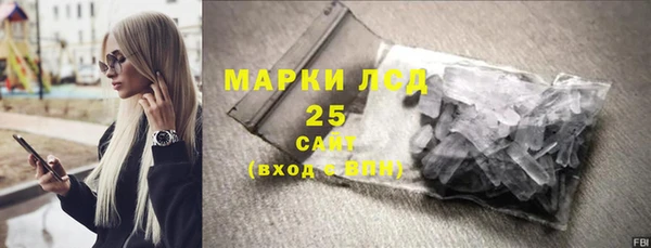 мяу мяу кристалл Беломорск
