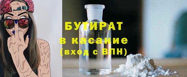 прущая мука Богданович