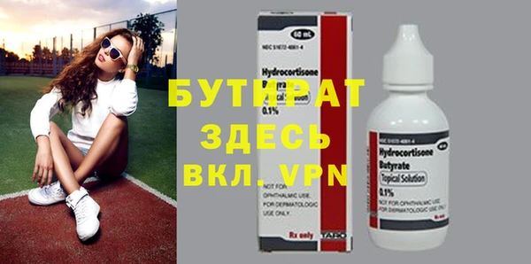 ECSTASY Богородицк
