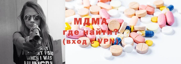 ECSTASY Богородицк