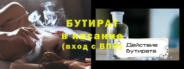 ECSTASY Богородицк