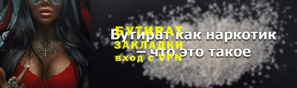 прущий лед Богородск