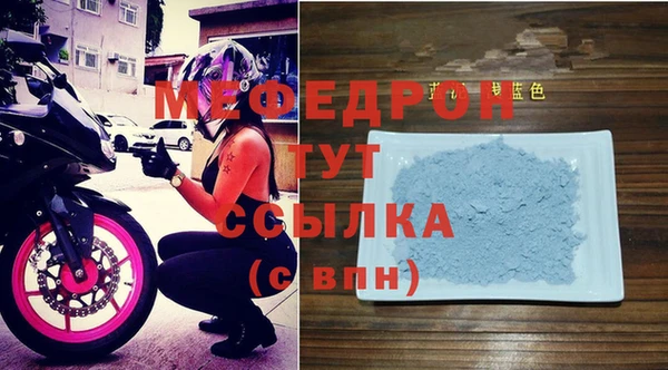 прущая мука Богданович