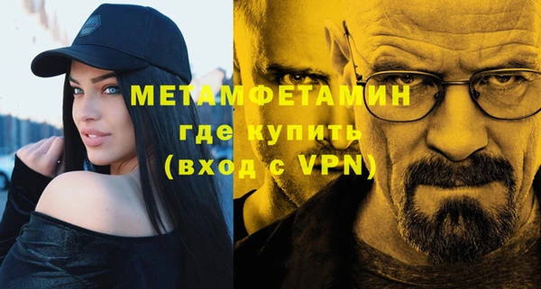 прущий лед Богородск