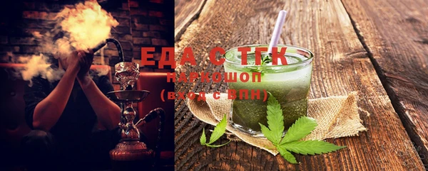 ECSTASY Богородицк