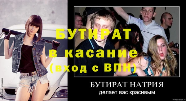 прущая мука Богданович