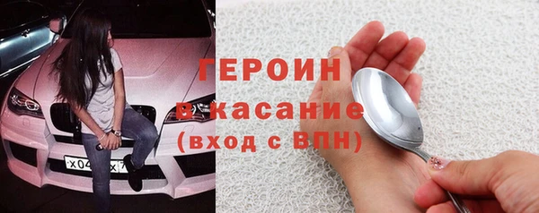 ECSTASY Богородицк