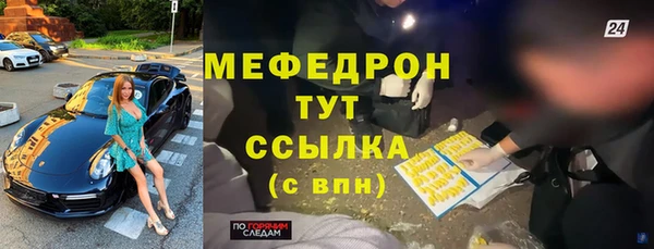 ECSTASY Богородицк