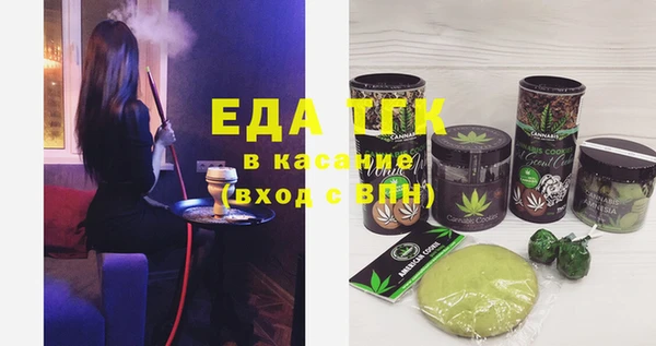 прущий лед Богородск