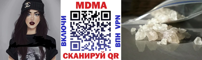 mega маркетплейс  продажа наркотиков  Княгинино  МДМА кристаллы 