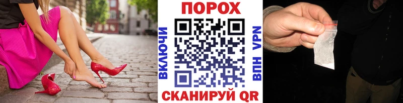 МЕТАМФЕТАМИН винт  mega tor  Княгинино 