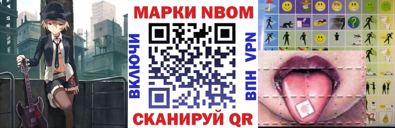blacksprut как войти  Княгинино  Марки 25I-NBOMe 1,5мг 
