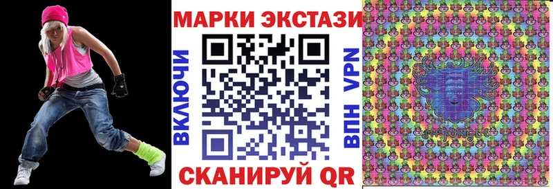 Наркотические марки 1500мкг Княгинино