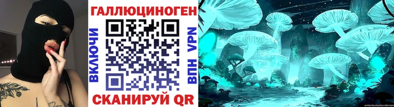 Галлюциногенные грибы GOLDEN TEACHER  Княгинино 