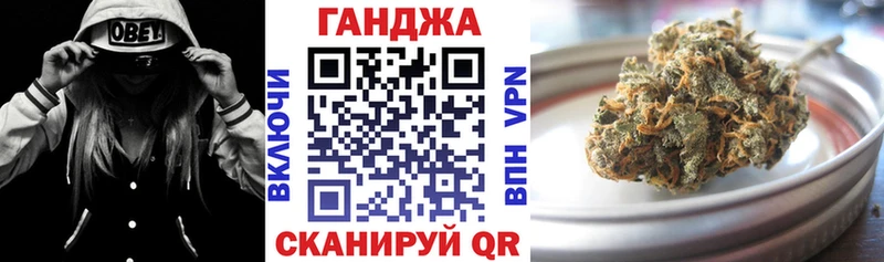 Каннабис конопля  наркота  Княгинино 